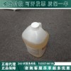 美国进口绝缘产品清洁液S4绝缘工具清洁液