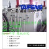 山东泰丰供应250T冲压机液压系统