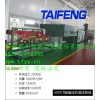 山东泰丰供应4000T锻造压机液压系统