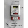GWSD100/98温湿度传感器 温湿度传感器多种型号