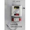 GWP-200温度传感器 检测瓦斯抽放管道温度