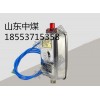 GWP200-C温度传感器 矿用本安型表面是温度传感器