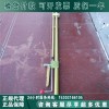 消防直拉断线剪3米长柄直拉断线剪棘轮切刀