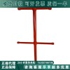 供应电力工具带电作业绝缘士字梯玻璃钢士字梯