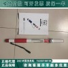 供应TAC漏电检测仪手杖式漏电检测仪漏电电流检测仪