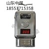 GTH500(B)型一氧化碳传感器