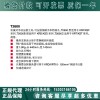 瑞典ELPRESST2600机械式手动压接钳