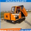 车3T履带运输车大棚果园中转车农用平板泥泞路用履带运输车
