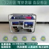 资质升级认证发电机 8kw三级承修发电机可租可售