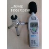 煤矿用红外测温仪 矿用本质安全型防爆电器产品