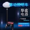 公路抢险气动升降月球灯1*1000W  耐酸耐腐品质保障