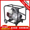 移动便携式6寸汽油机水泵 城市防汛抢险水泵TH150XH