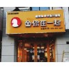 广元店面招牌设计巴中奥克斯店招广告公司