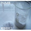 PHMB 聚六亚甲基双胍盐酸盐粉末