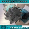 HX-D2横向铣挖机隧道挖掘机铣挖机50-60水平铣刨机