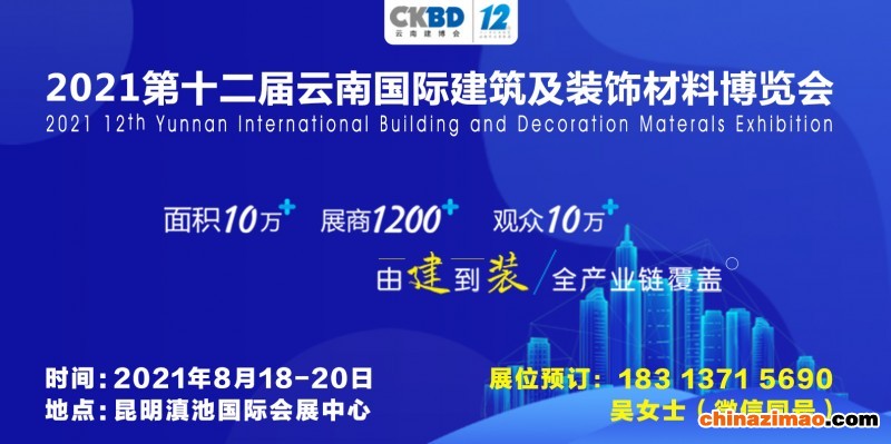 微信图片_20200917145915