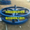 放线架好质量品牌 电缆放线架厂家大全