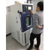 触控式恒温恒湿试验箱