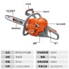 现货CS-360TES  油锯单手锯小型汽油锯汽油链锯园林锯