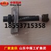 预应力锚杆 锚杆施工方法 生产锚杆厂家