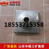 锚杆托盘 托盘数量 锚杆托盘类型