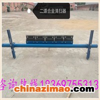 清扫器7