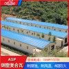 Psp耐腐板 钢塑复合板 安徽淮北厂房防腐瓦物理性能优