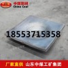 锚杆托盘 托盘数量 锚杆托盘类型