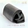 二口胶条 H型玻璃卡皮条 机械机柜机械设备密封条