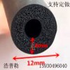 高温氟胶圆形密封条 O型氟橡胶密封条
