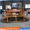座驾抹光机，驾驶抹光机水泥路面驾驶抹光机，