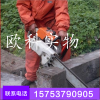 液压链锯 风动锯厂家 电链锯厂家