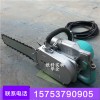 手持链锯 液压链锯 风动锯厂家