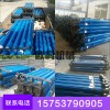 新型单体液压支柱 煤矿用液压单体支柱