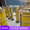 手动液压推溜器  手压式推溜器