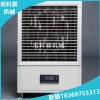 壁挂式电加热暖风机车间取暖用机器高温性暖风机