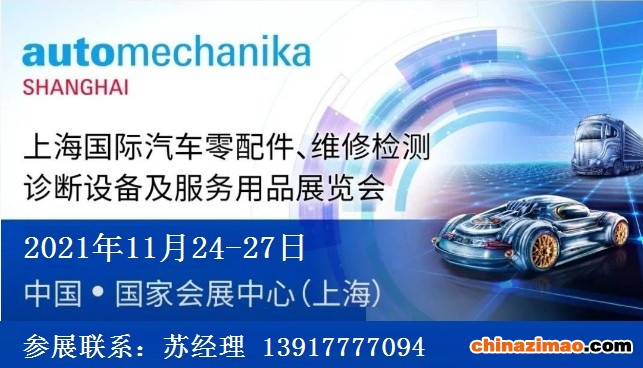 2021法兰-有联系