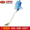 GUJ20堆煤传感器，传感器型号，仪器仪表厂家