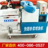 GLP-311砂浆喷涂机，喷涂机价位，中煤