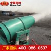 KCS400-120型风送式喷雾机，喷雾机价格