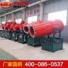 KCS400-100型风送式喷雾机，喷雾机价位，中煤