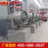 KCS400-50型风送式喷雾机，喷雾机价位，中煤