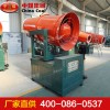 KCS400-35型风送式喷雾机，喷雾机，中煤风送喷雾加