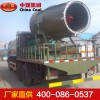 雾炮车，中煤雾炮车，洒水车价位