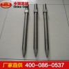破碎镐钎，中煤破碎镐钎价位， 镐钎型号
