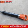 G15风镐，风镐价位，中煤