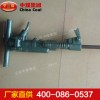 B47风镐，风镐价位，中煤