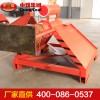 XCD系列固定框架式挡车器，中煤滑动式挡车器