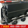 YFC0.7-6翻转式矿车，矿车价位，翻斗矿车型号