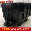 单侧曲轨侧卸式矿车，侧卸式矿车，矿车价位